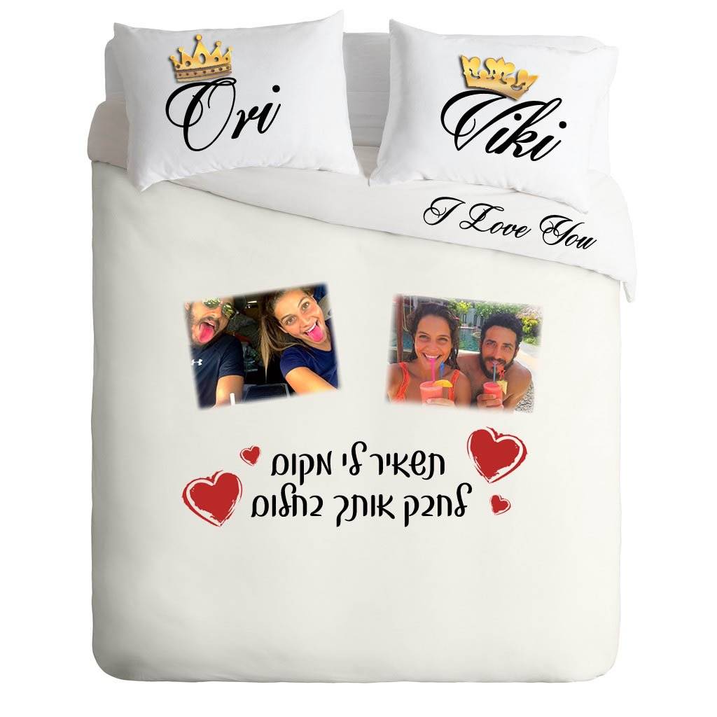 הדפס על שמיכה