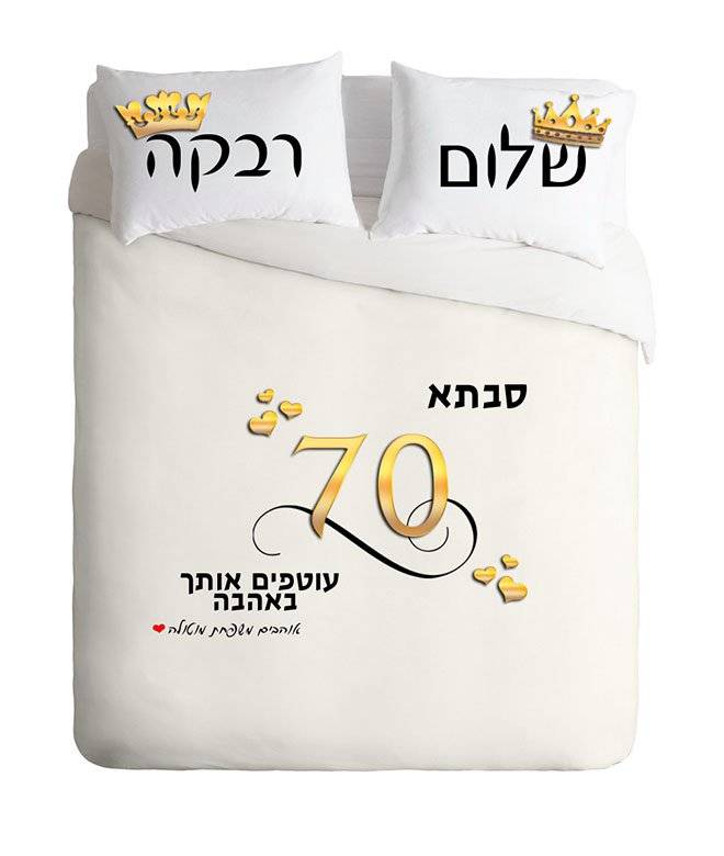 הדפסה על כלי מיטה