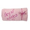 ⁦חצי חלוק מגבת עם סקוצ⁩ – תמונה ⁦4⁩