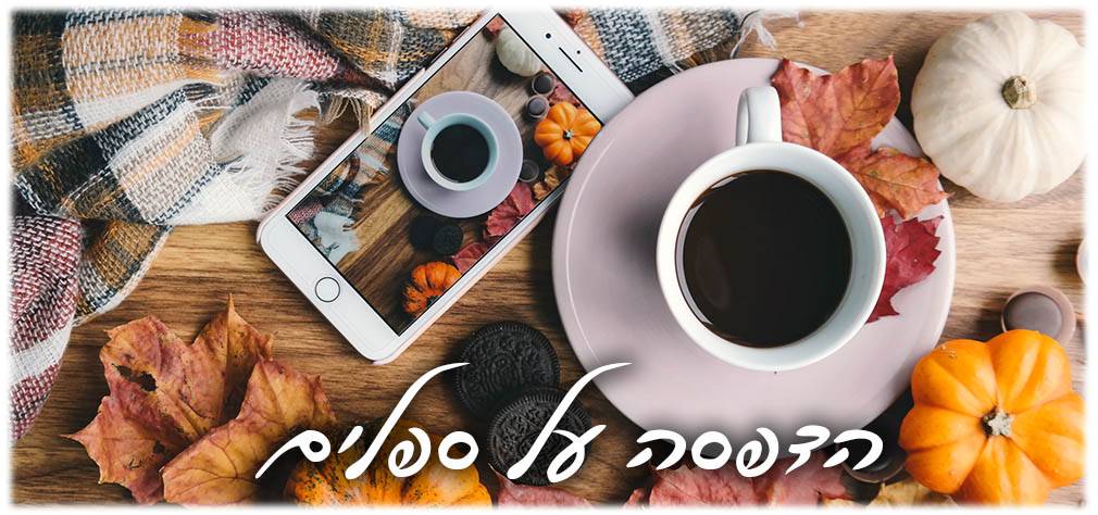 הדפסה על כוסות וספלים