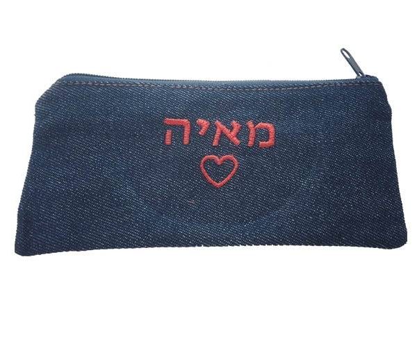 רקמת שם על קלמר