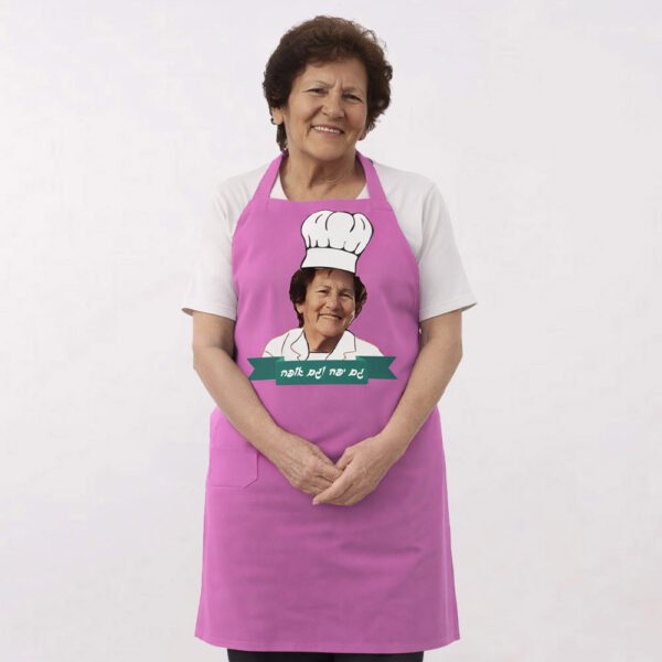 סינר גם יפה וגם אופה מותג [Worker]