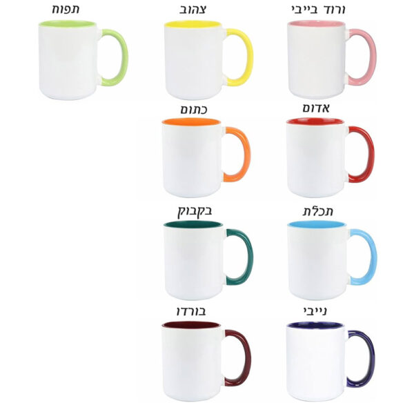 הדפסה על ספל צבעוני