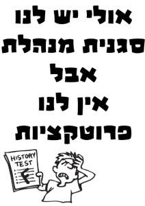 גלופות לחולצות