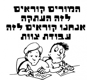 חולצות לטיול