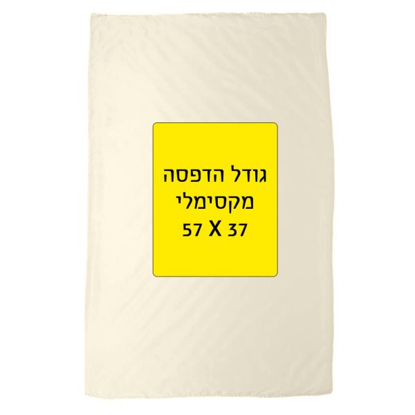 כרבולית עם הדפסה