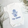 בגדי תינוקות ממותגים