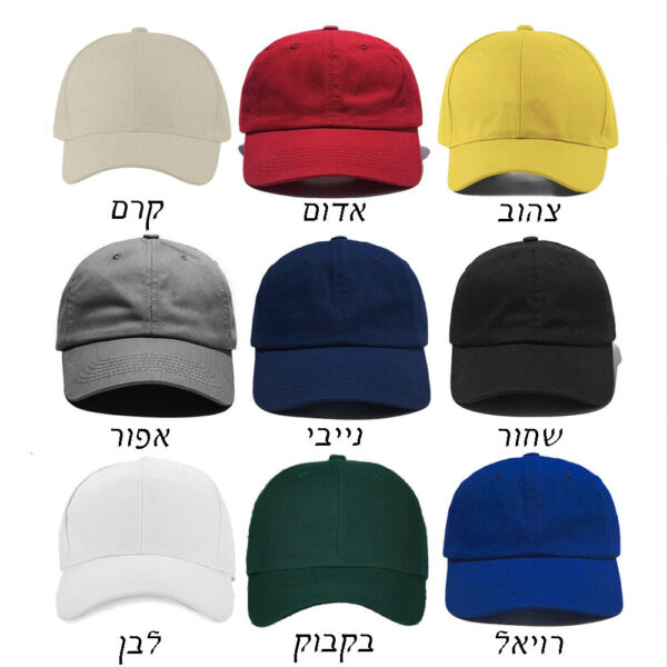 כובעי בייסבול עם הדפסה אישית