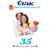 בייבי בגד תינוק מודפס
