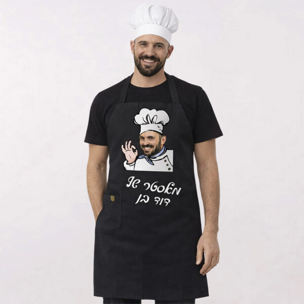 סינר מאסטר שף מותג [Worker]