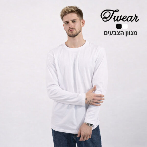חולצת כותנה איכותית T-Wear שרוול ארוך [הדפסה על שני צדדים]