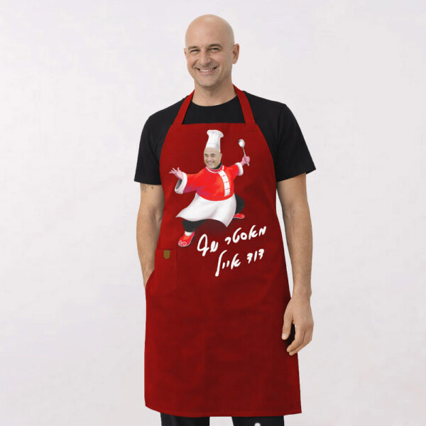 סינר נינג׳ה שף מותג [Worker]