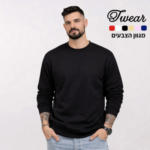 סווטשירט כותנה ופוליאסטר איכותי בעיצוב עצמי [הדפסה על שני צדדים]
