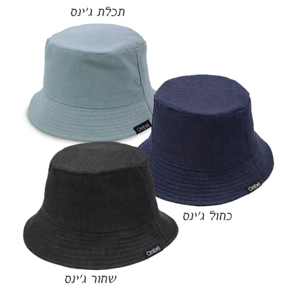 כובע טמבל אופנתי מותג [Ombre]
