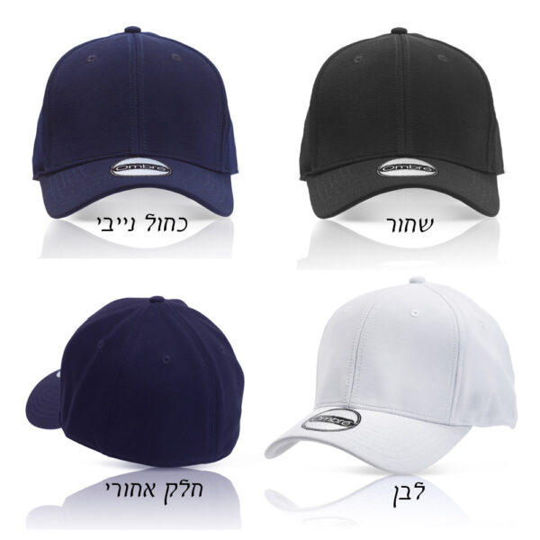 כובע בייסבול אופנתי דגם בוב (ואן סייז) [מותג Ombre]