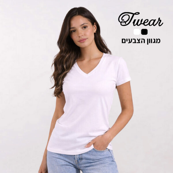 חולצת כותנה בגזרת נשים וי איכותית T-Wear [הדפסה על שני צדדים]