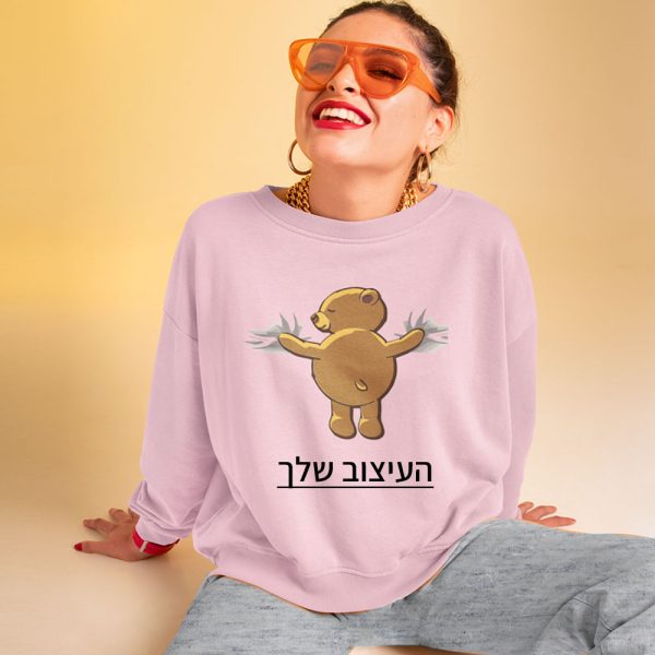 הדפסה על פיג׳מה סווצרט ומכנס טרנינג בהתאמה אישית