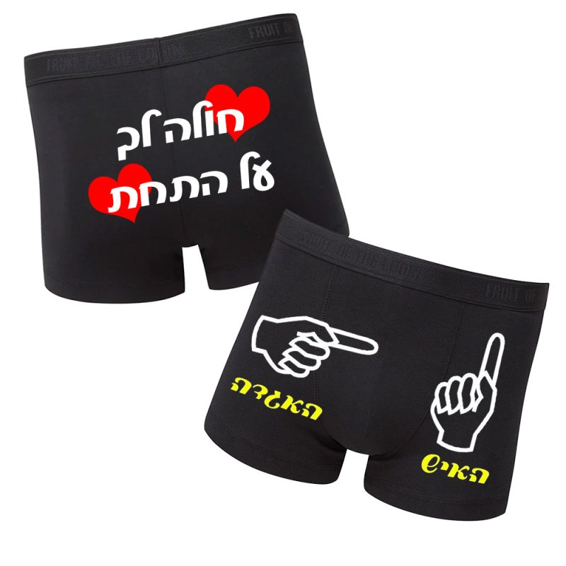 הדפסה על בוקסרים