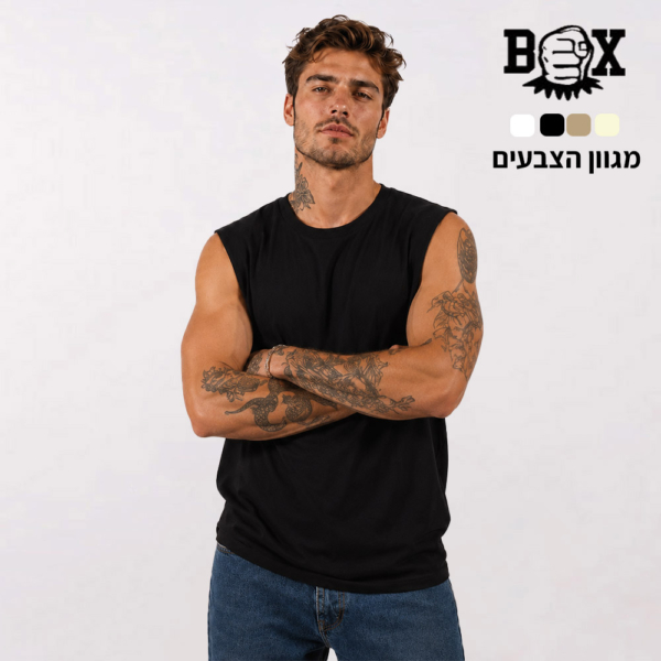 גופיית גולשים איכותית פתח רחב Box [הדפסה על שני צדדים]