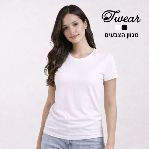 חולצת כותנה בגזרת נשים עגול איכותית T-Wear [הדפסה על צד אחד]