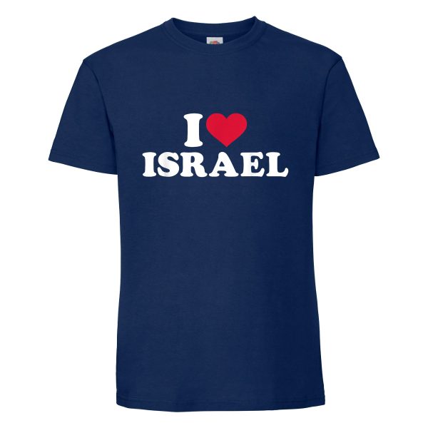 חולצת כותנה איכותית לתמיכה בישראל דגם “I Love Israel”