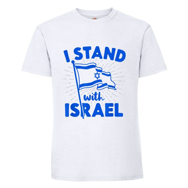 חולצת כותנה איכותית לתמיכה בישראל דגם “Standing With Israel”