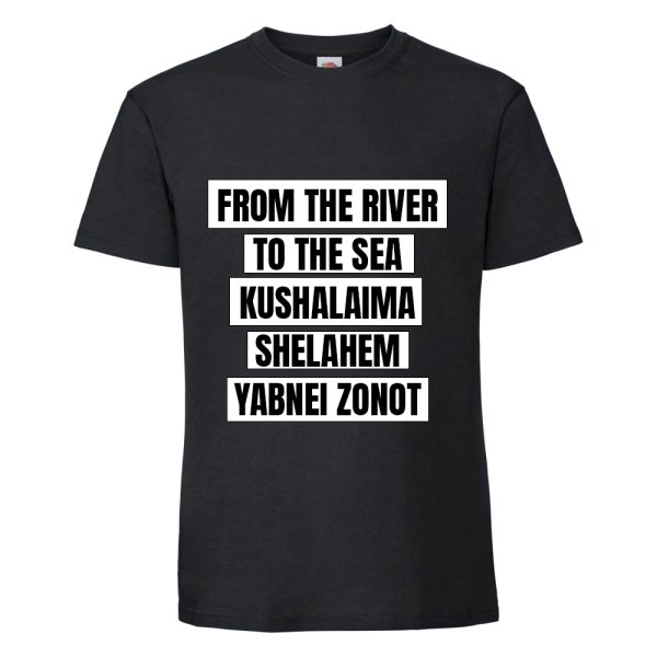 חולצת כותנה איכותית לתמיכה בישראל דגם “From the river to the sea”