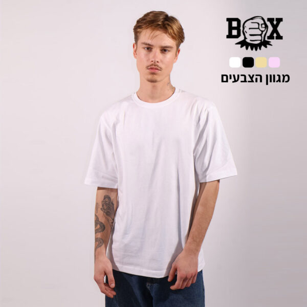 חולצת אוברסייז מותג Box [הדפסה על צד אחד]