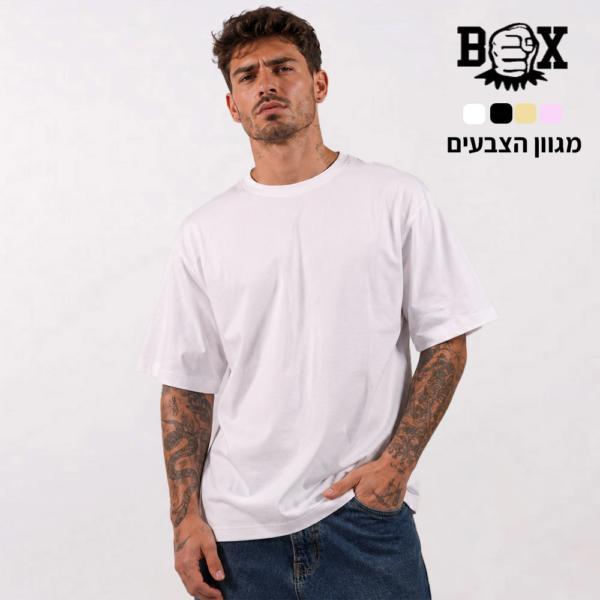 חולצת אוברסייז מותג Box [הדפסה על צד אחד]