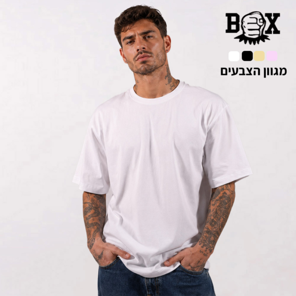 חולצת אוברסייז מותג Box [הדפסה על שני צדדים]