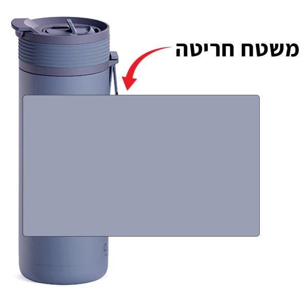 ASPEN ספל תרמי ציפוי קרמי פנימי חם/קר 600 מ"ל מותג [ASOBU]