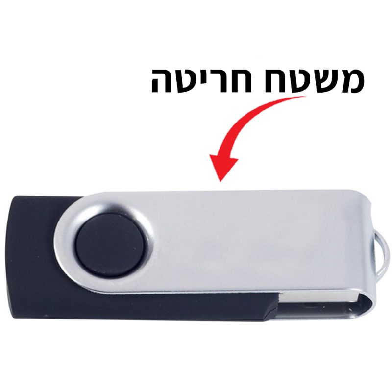 דיסק און קי עם צריבה בלייזר