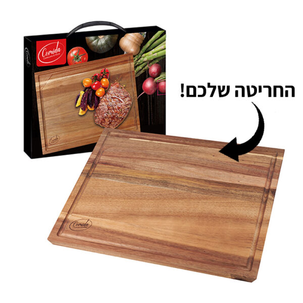 קרש חיתוך עם חריטה ( בוצ'ר עם חריטה) [מותג Comida]