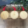חריטה על צנצנות