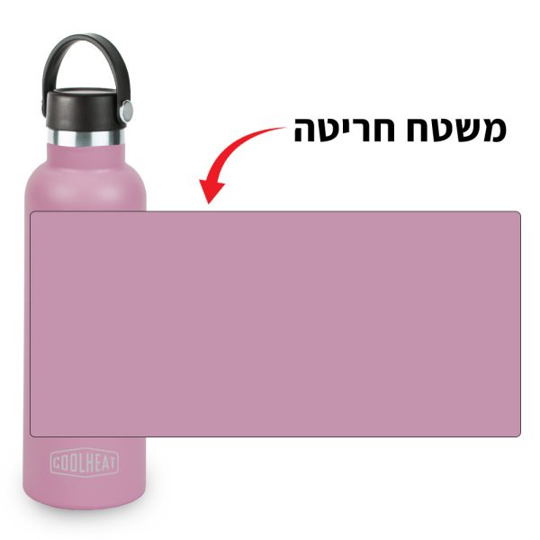 בקבוק תרמי יוקרתי – 500 מ”ל דגם איסלנד עם חריטה בלייזר