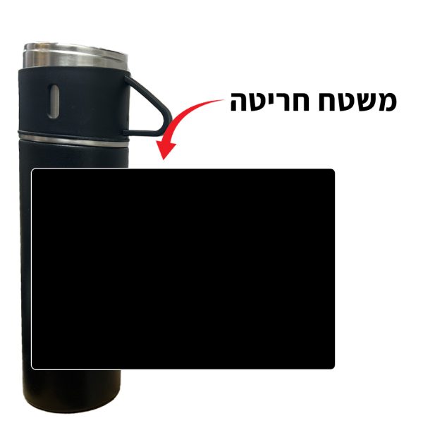 תרמוס שחור 750 מ״ל עם שתי כוסות לחריטה בלייזר