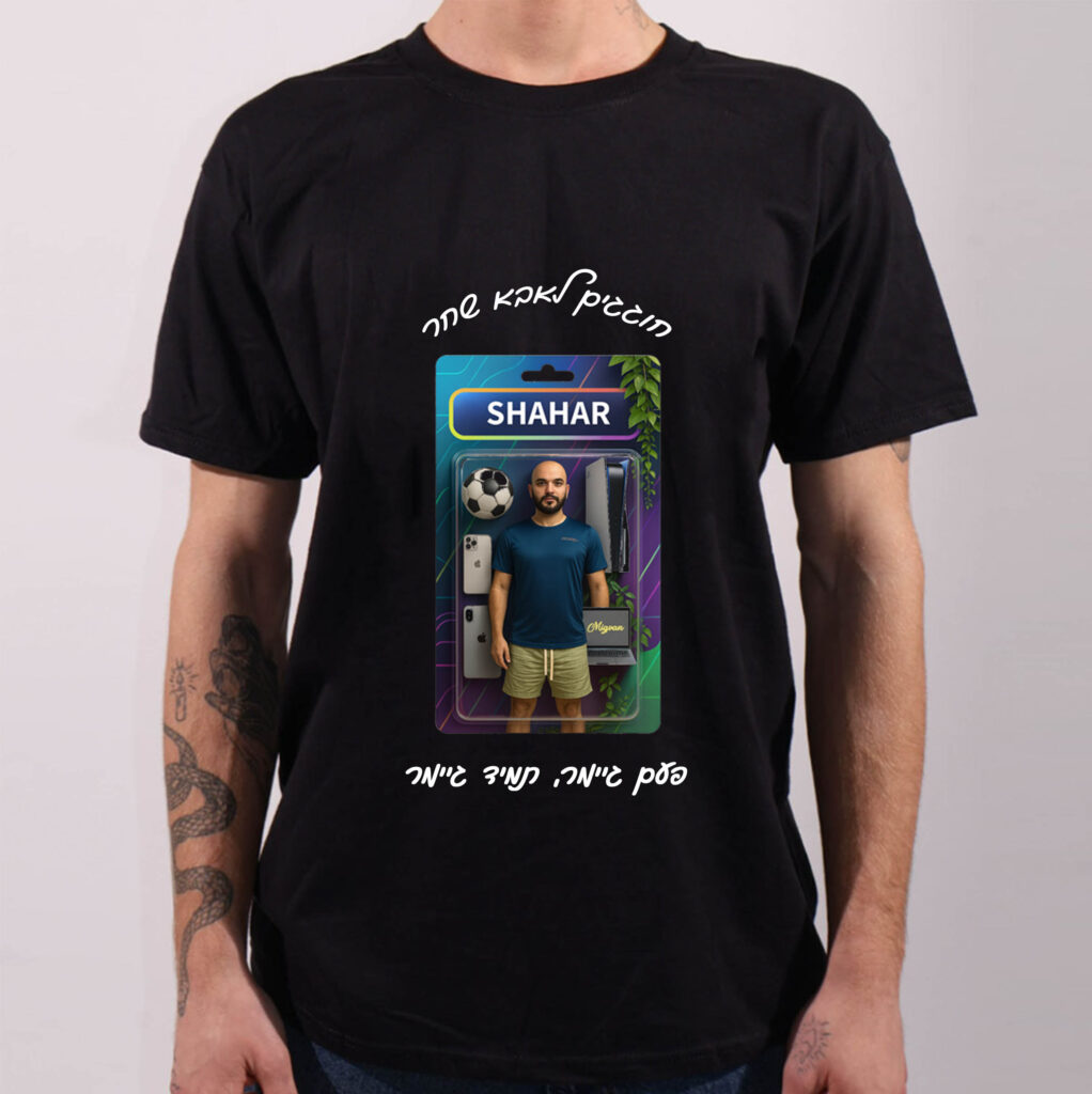 Limited Edition המארז מושלם