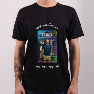 Read more about the article <b>Limited Edition</b> </br> המארז מושלם