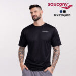 חולצת דרייפיט מותג Saucony [הדפסה על שני צדדים]