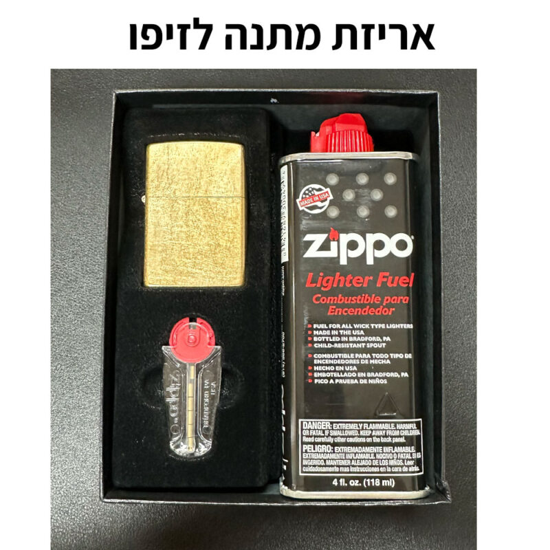 ⁦מצית זיפו זהב משוייף דגם 49477 עם חריטה אישית בשחור מותג [Zippo]⁩ – תמונה ⁦6⁩