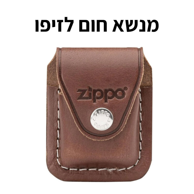 מנשא חום לזיפו