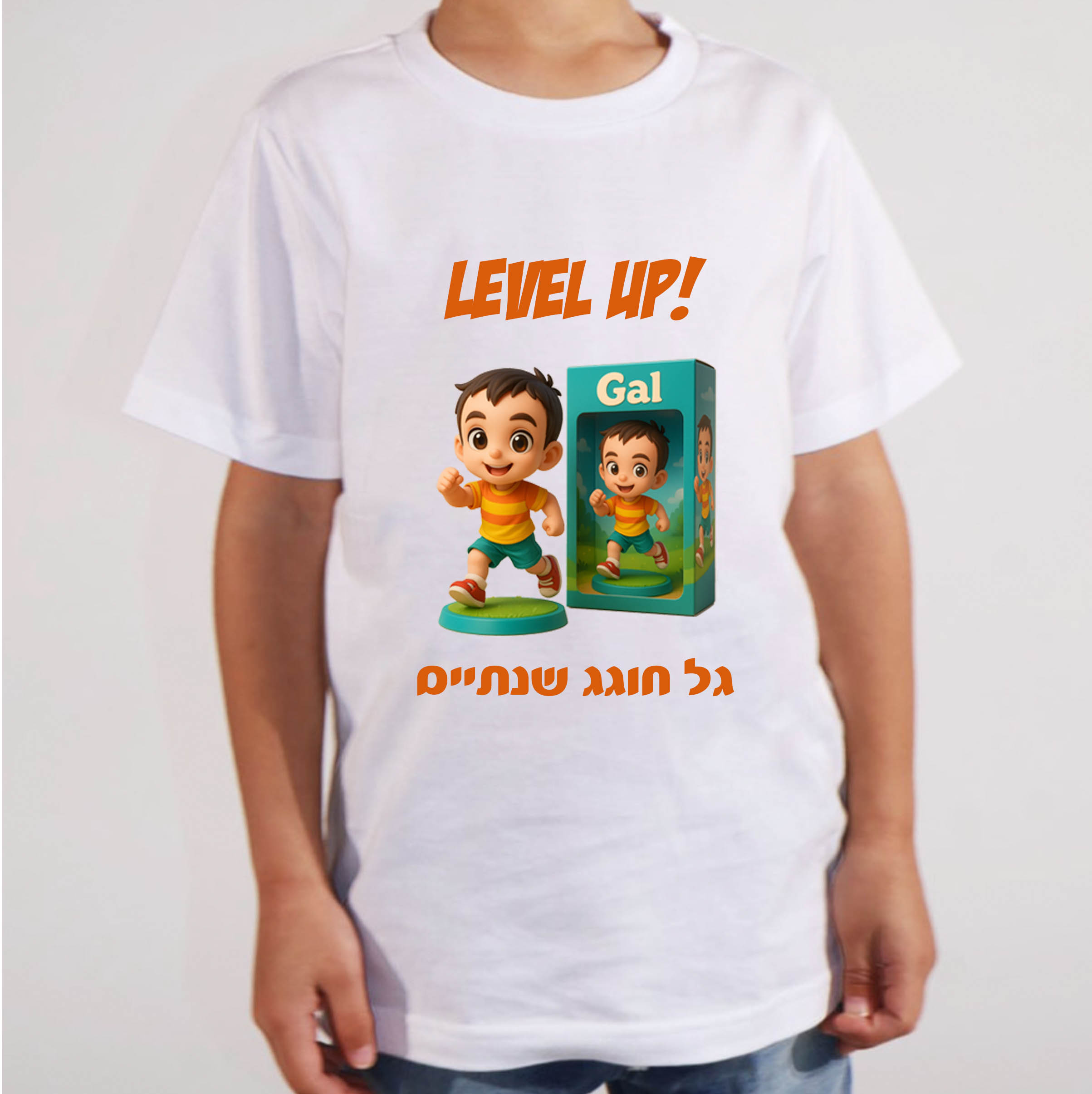 Read more about the article <b>Level Up</b> </br> דמות האקשן שלך