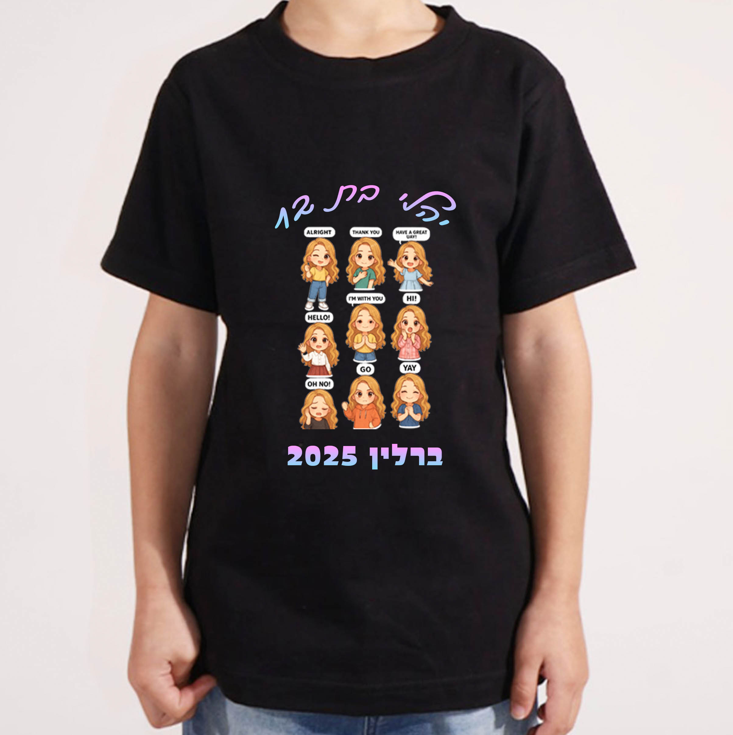 Read more about the article <b>All Set</b> </br>גרסת המדבקות שלי