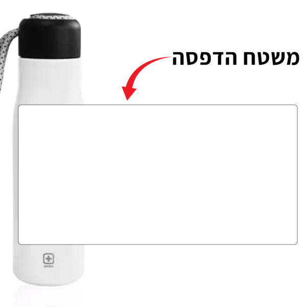בקבוק טרמי 500 מ״ל שומר קור וחום דגם לאגו מבית Swiss