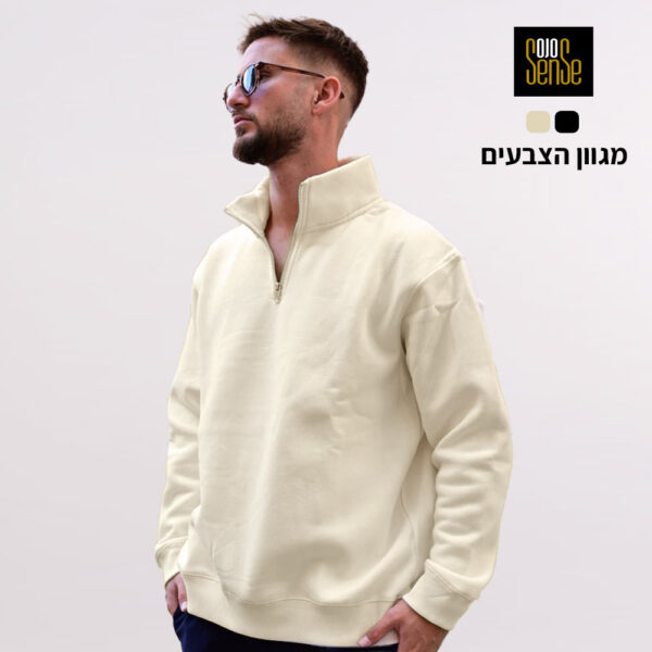 סווצרט חצי רוכסן סנס