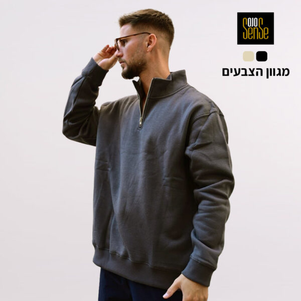 סווצרט עם רוכסן חצי פרימיום מותג Sense