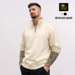 סווצרט עם רוכסן חצי פרימיום מותג Sense [הדפסה על צד אחד]