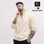 סווצרט עם רוכסן חצי פרימיום מותג Sense [הדפסה על שני צדדים]