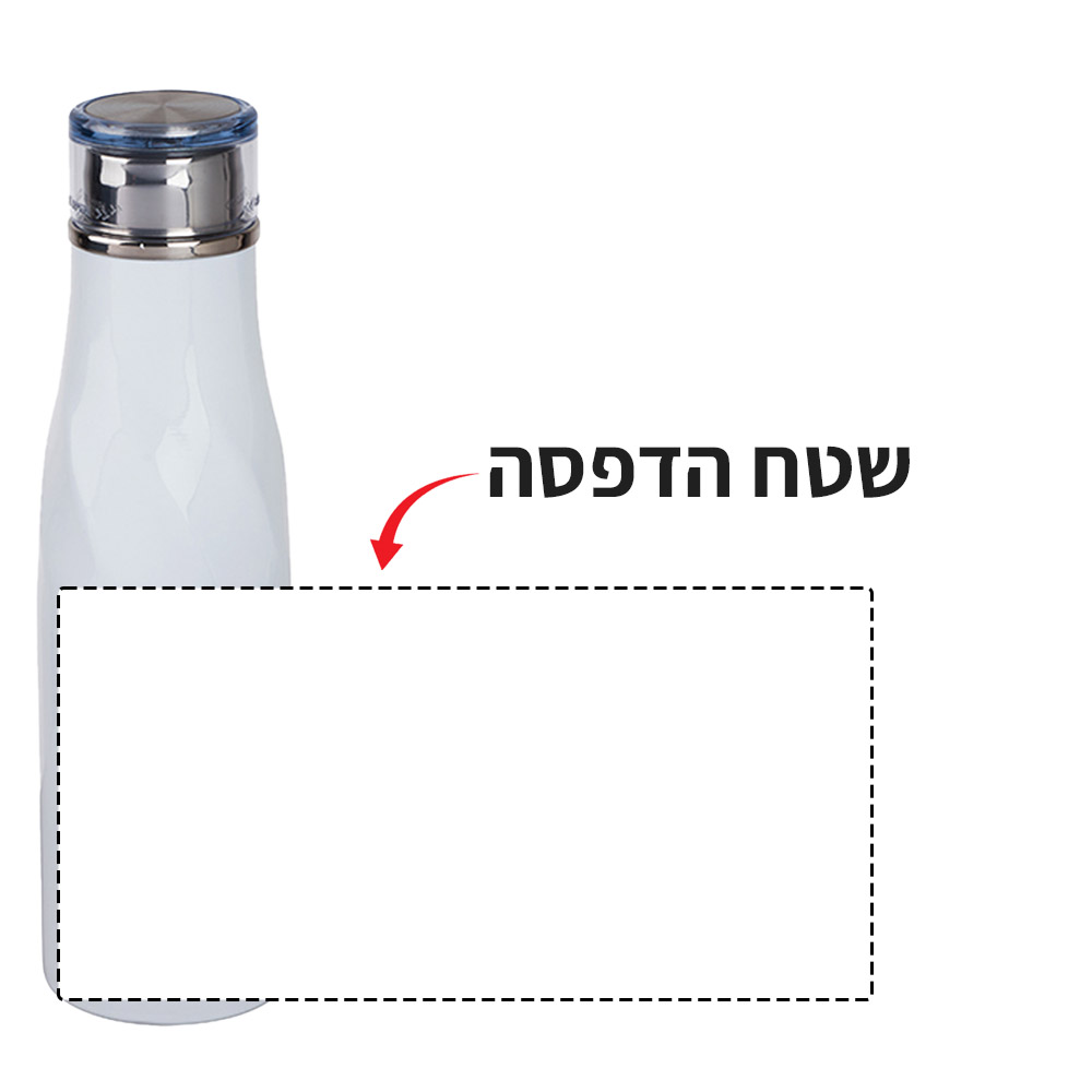 בקבוק תרמי לבן מנירוסטה חם / קר 540 מ"ל מבית H2O-Pro עם הדפסה – תמונה 2