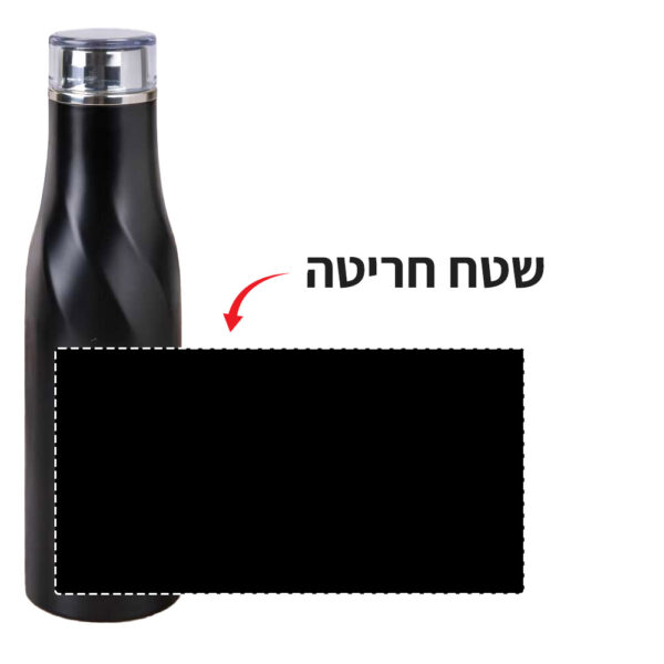 בקבוק תרמי שחור מנירוסטה חם / קר 540 מ"ל מבית H2O-Pro עם חריטה בלייזר